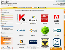 Tablet Screenshot of digitalsoft.com.ua